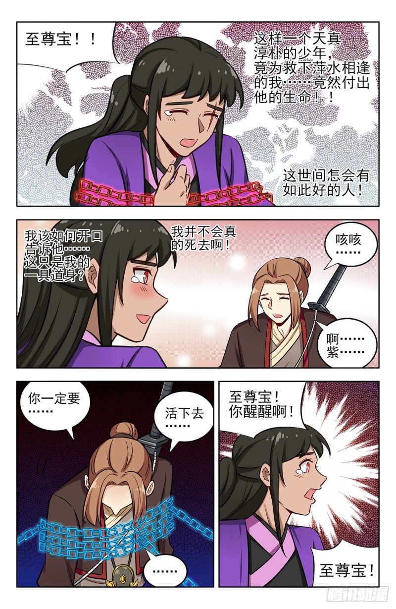 235死局？7