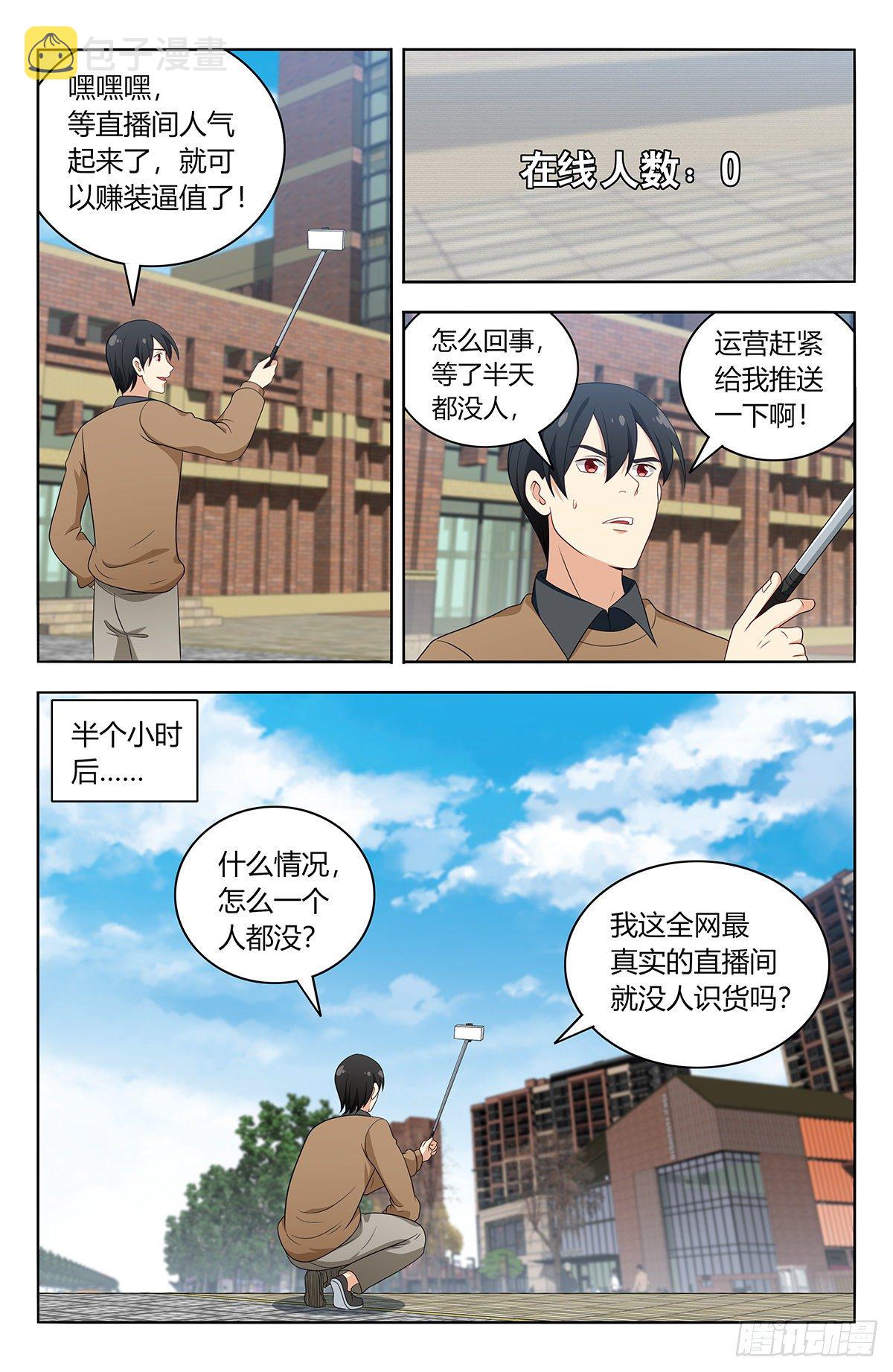 535直播1