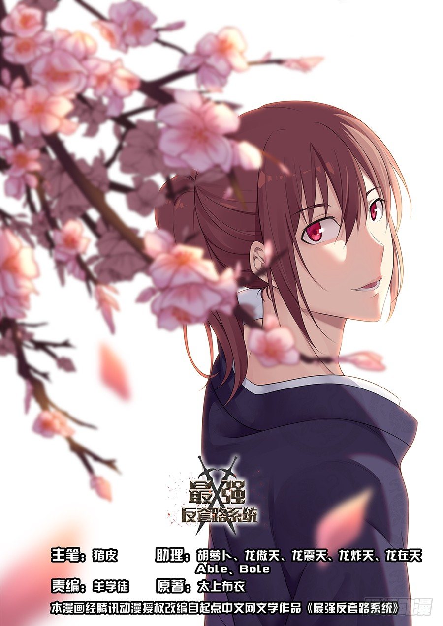 015朱雀降临0
