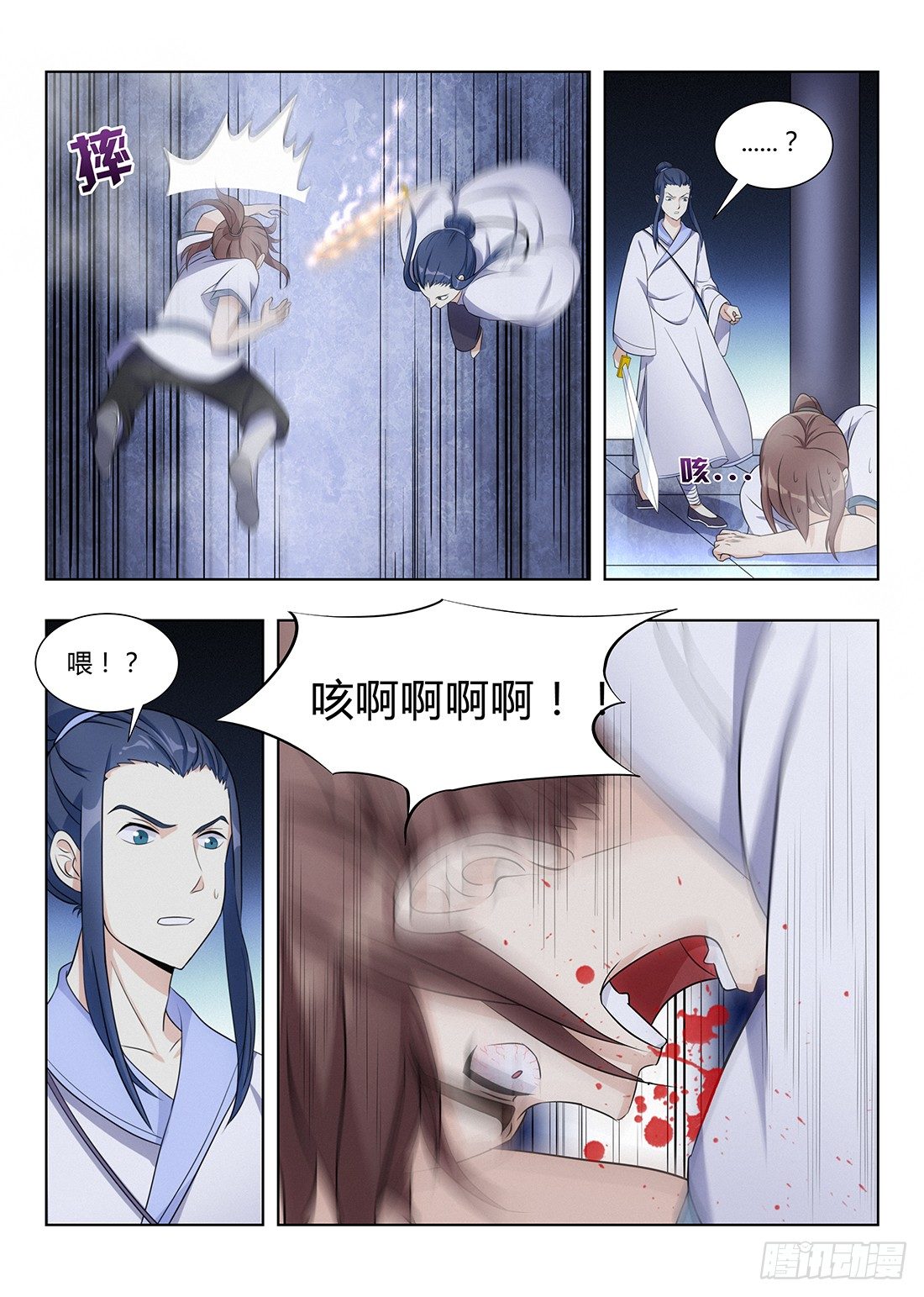 003吃撑了可是会爆的6