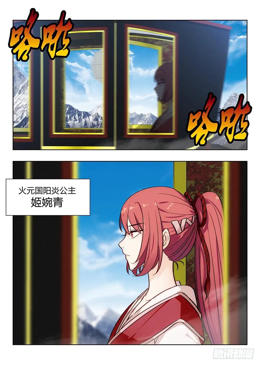 037复活方法！16