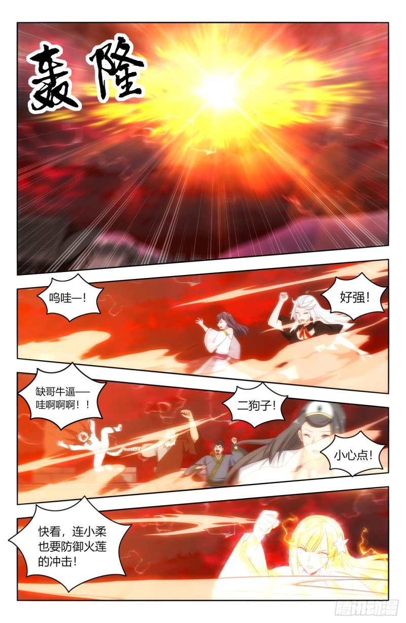 504狠狠的炸！7