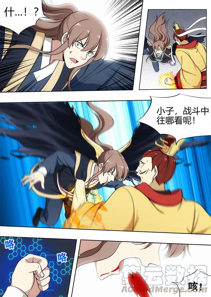 093绿帽皇帝！？6