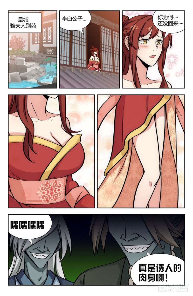 148好久不见13