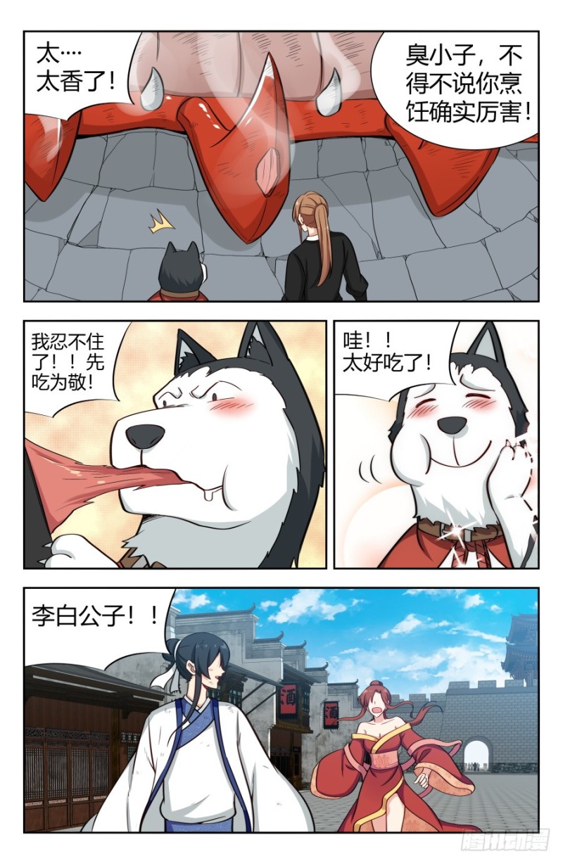 151炭烧皮皮虾11