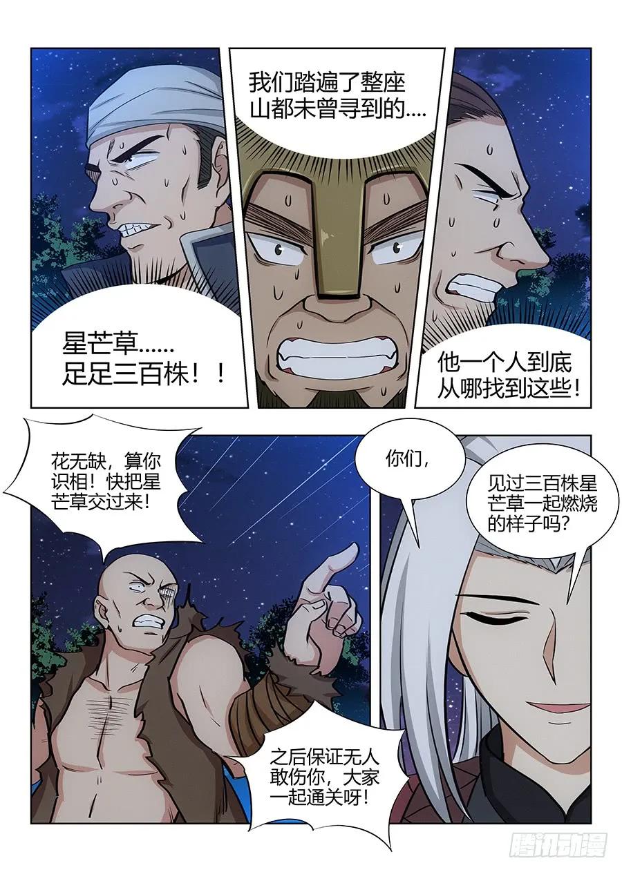 051夜空中最亮的星5