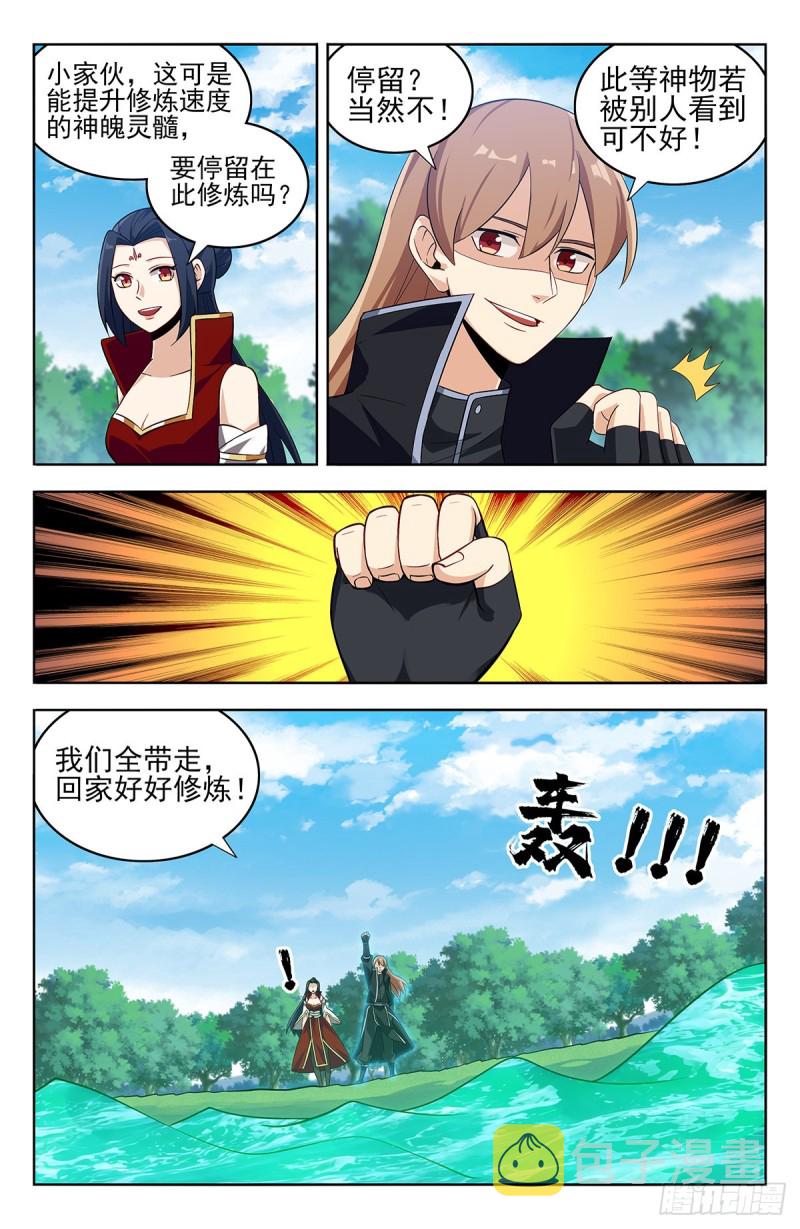 278噬天魔蚊1