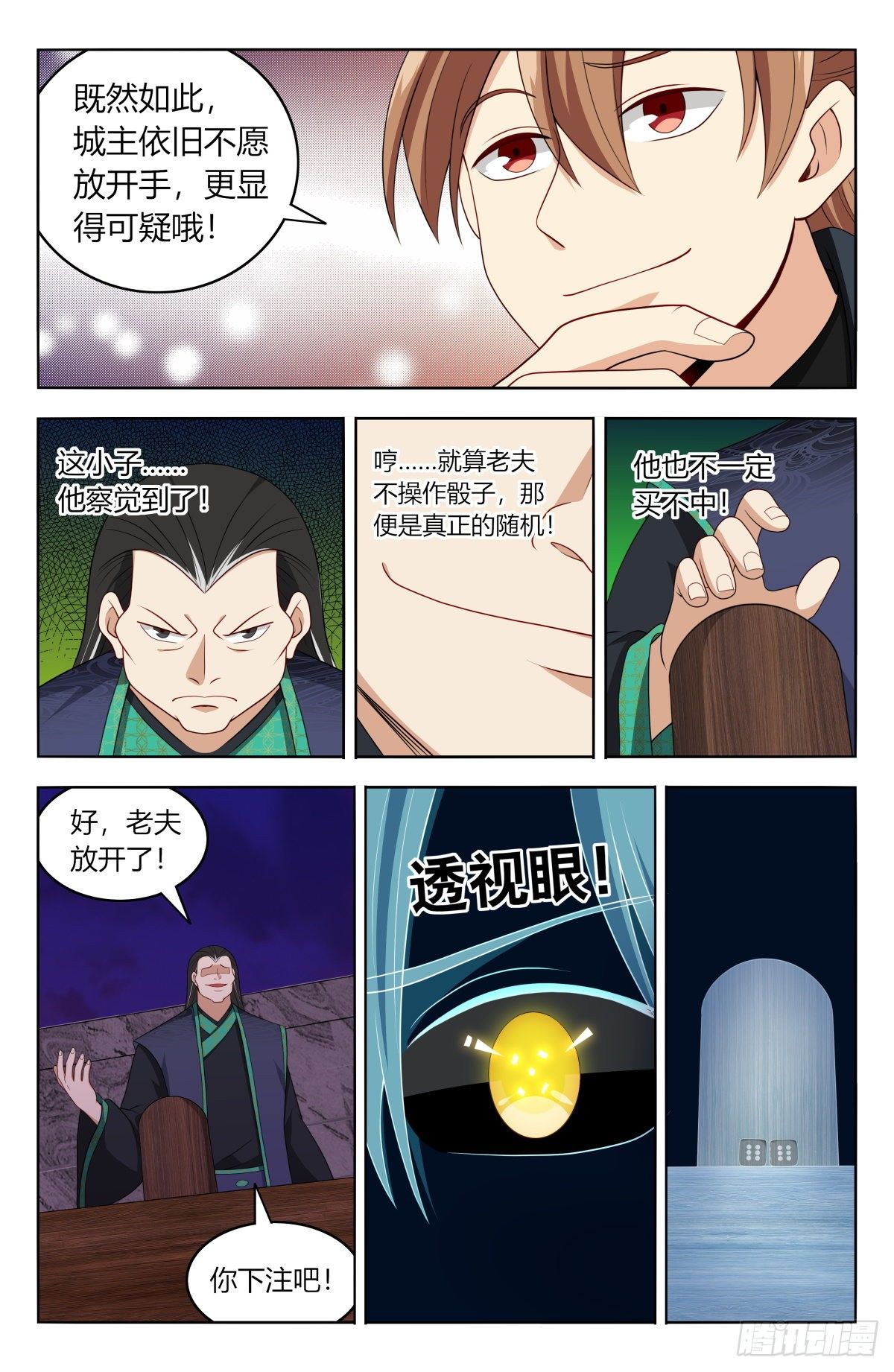 597更胜一筹！5