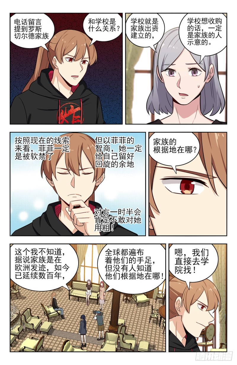 301突破M国2