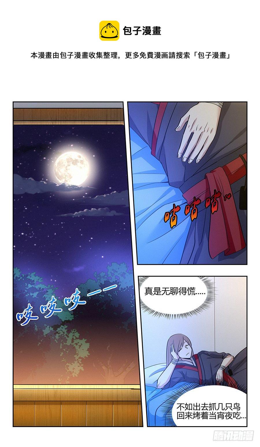 032不愿意8