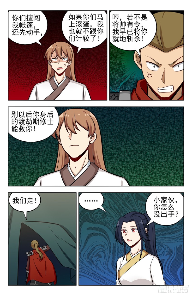 258重返战场2