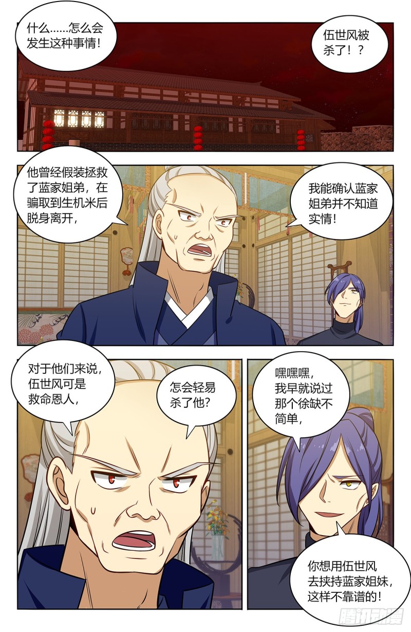 375合作9
