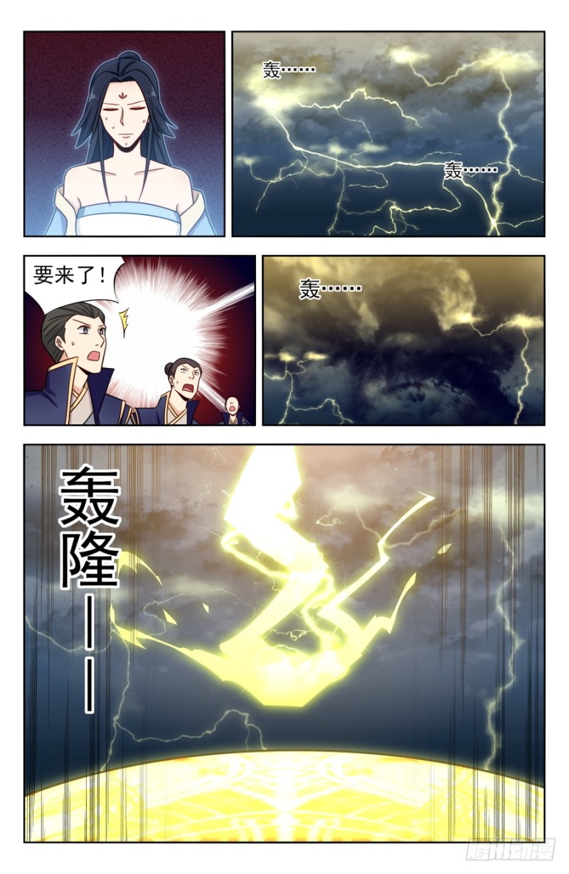 174肉身破雷12