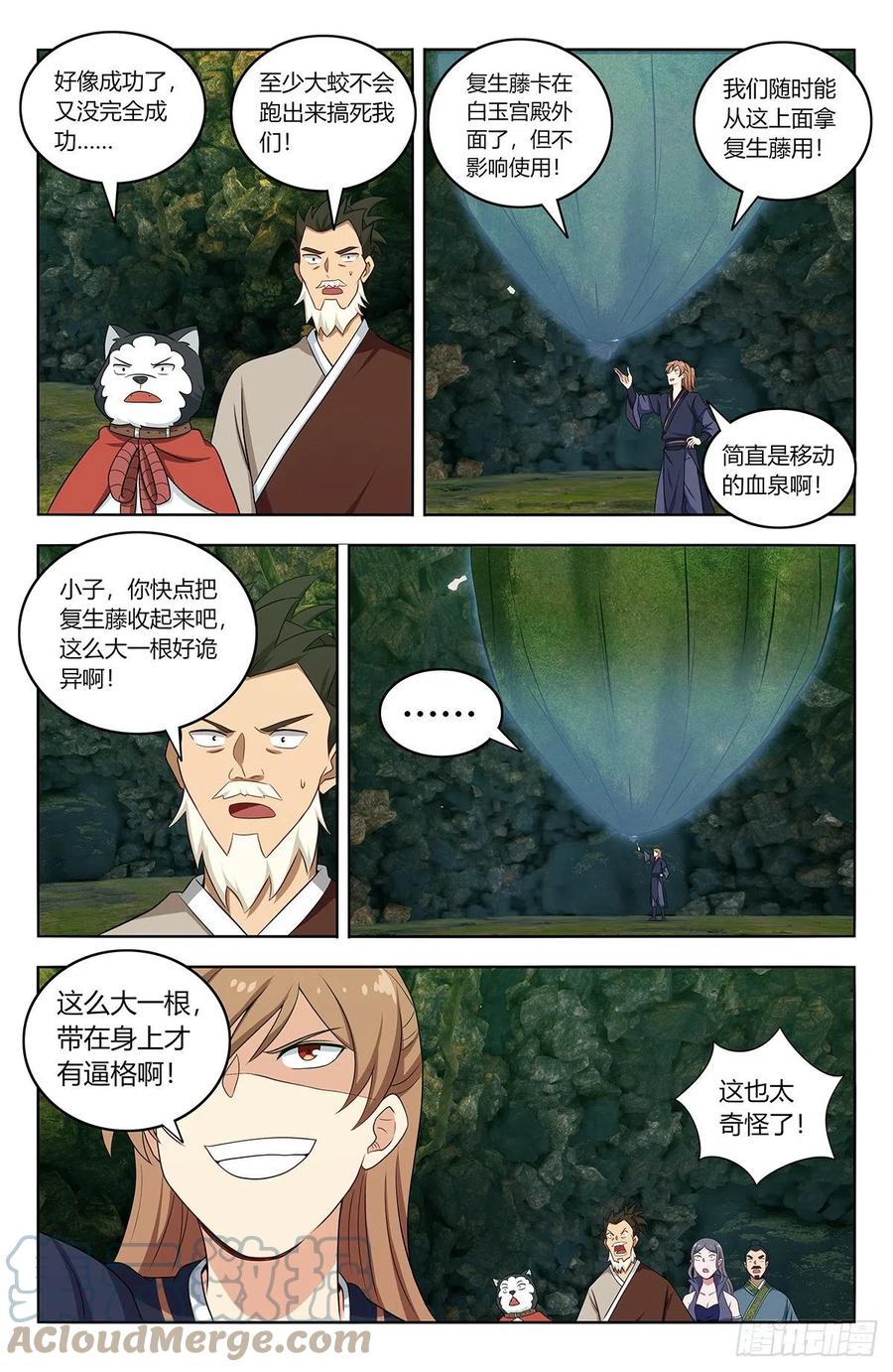 467上门敲打9