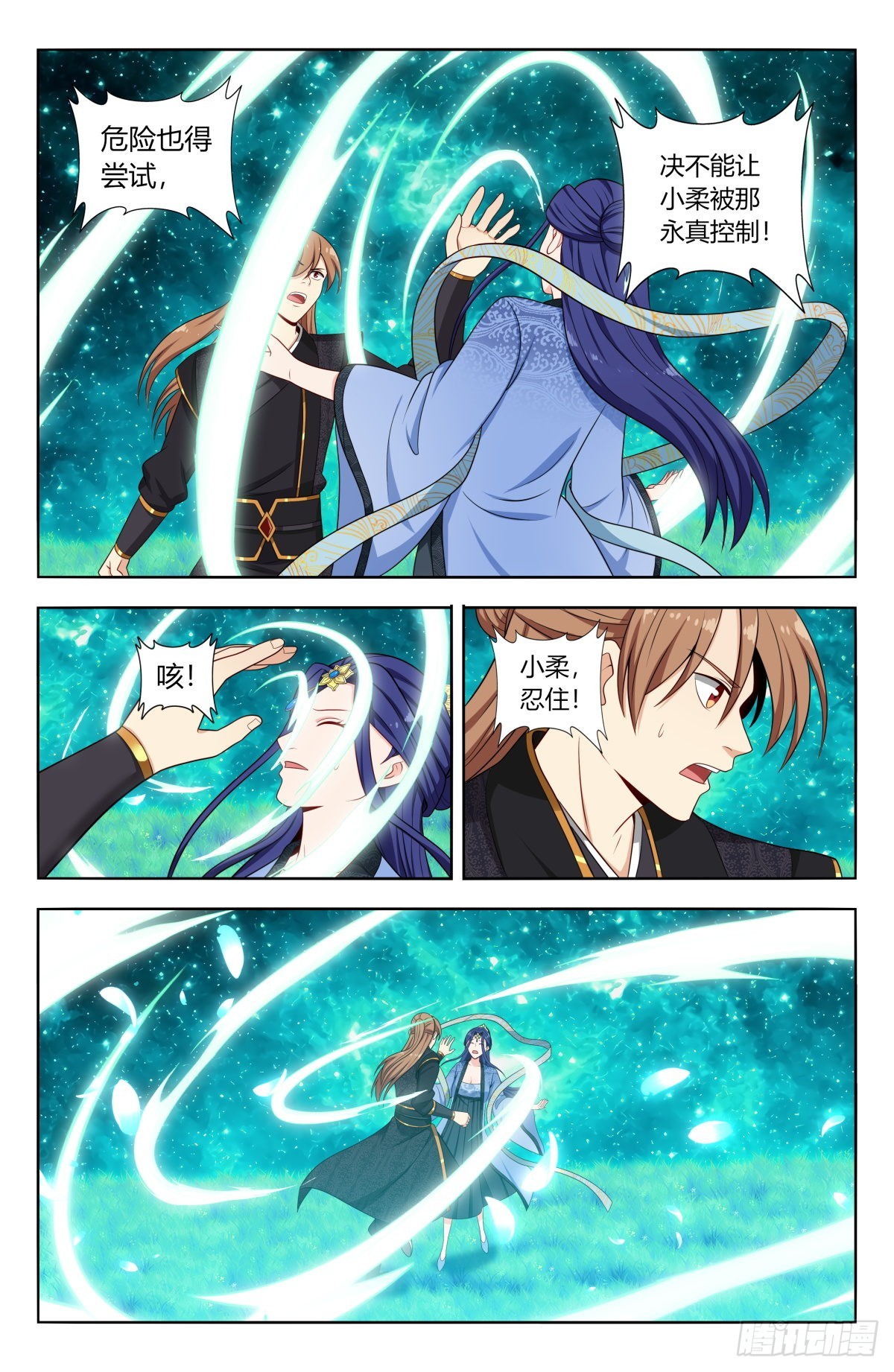 618消除！2