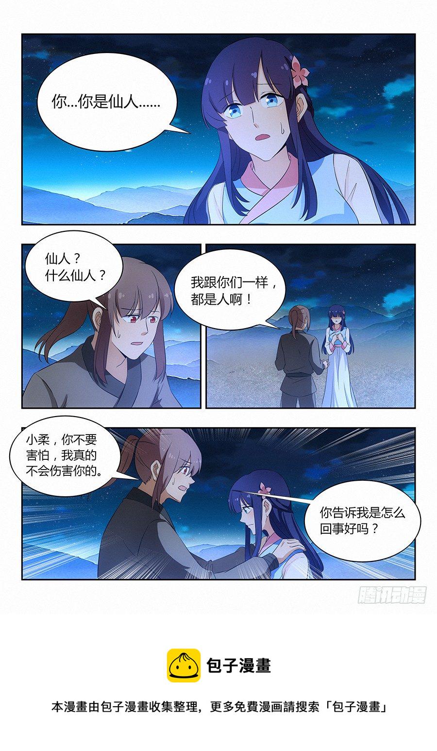010大难临头3