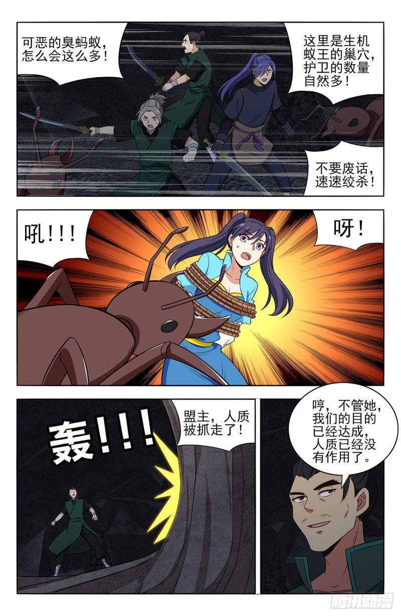 380装逼失败？2