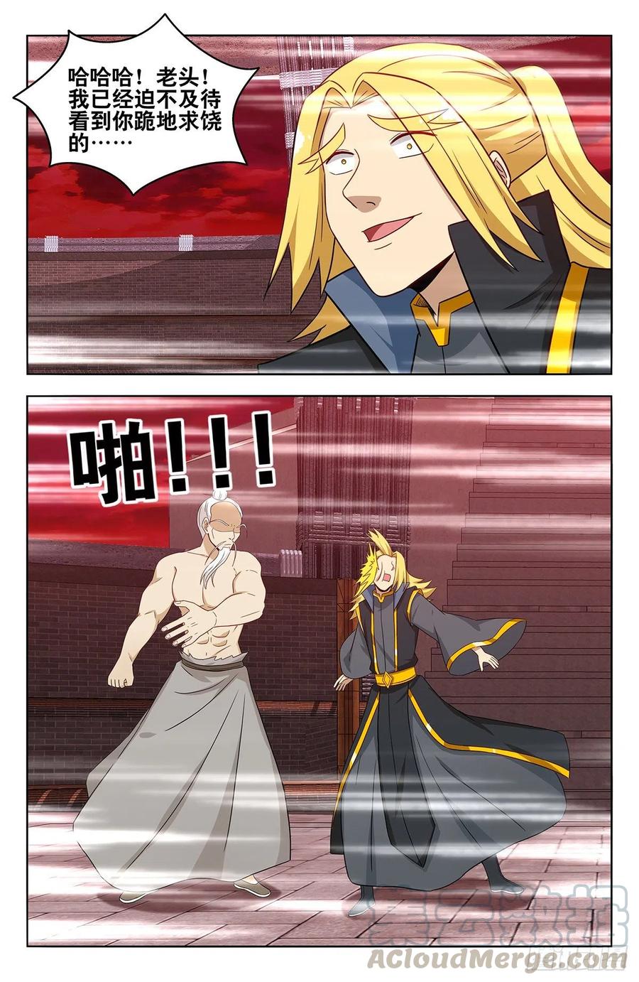 440好好看好好学7