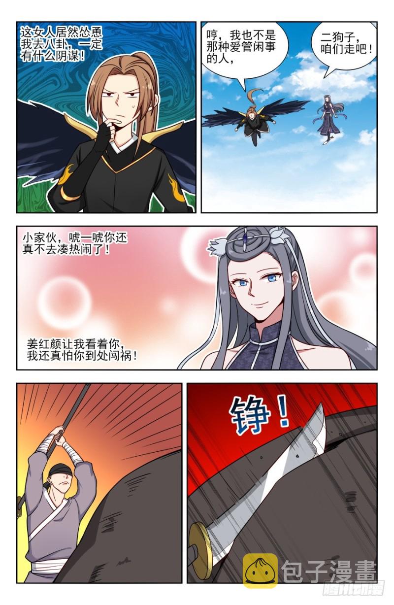 163采石场10
