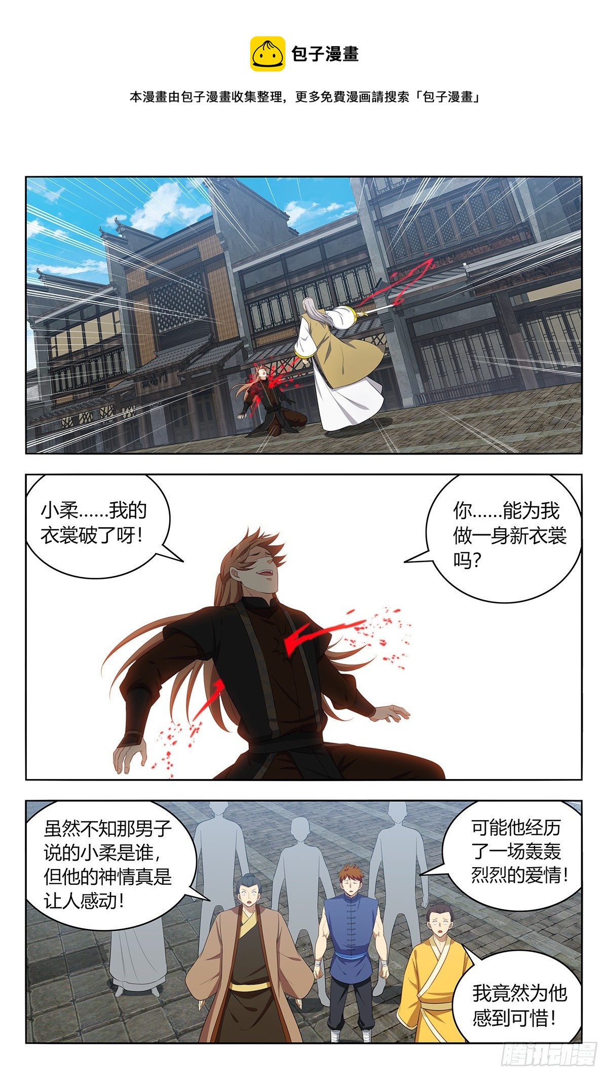 556爱你的形状9
