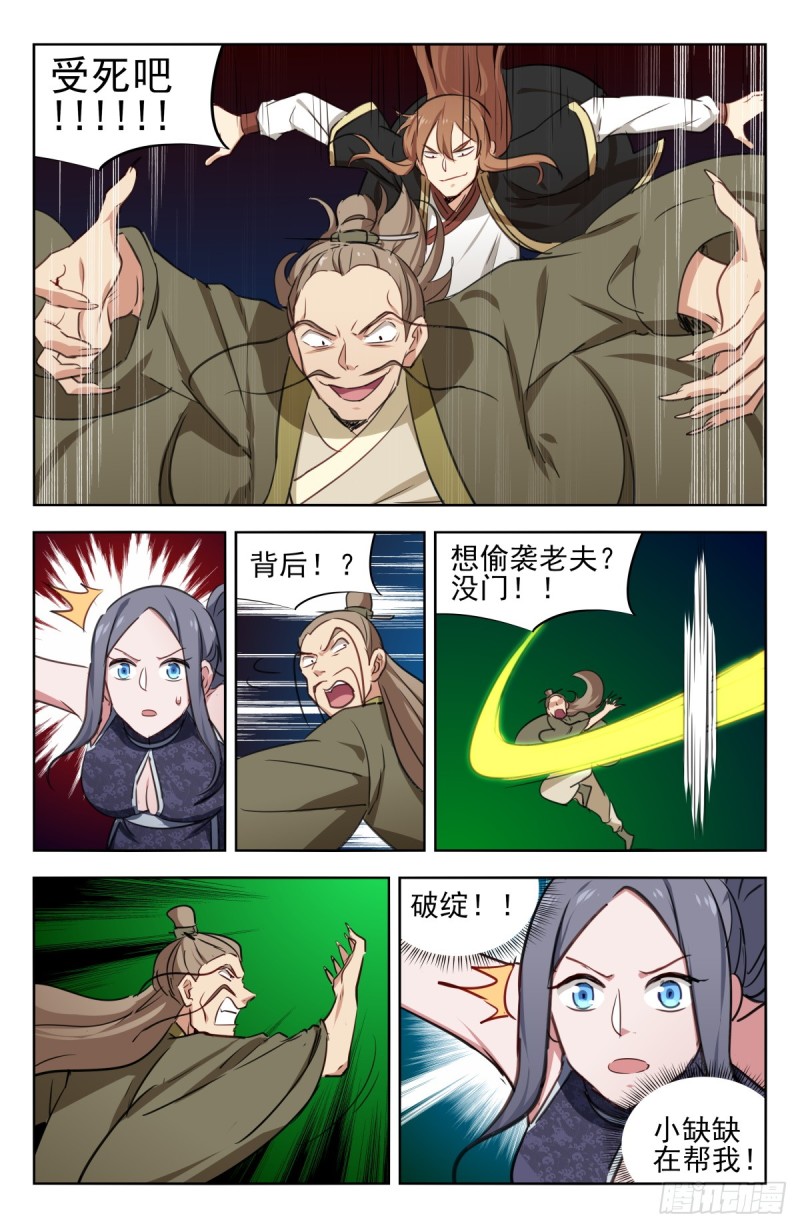 214报仇雪恨4