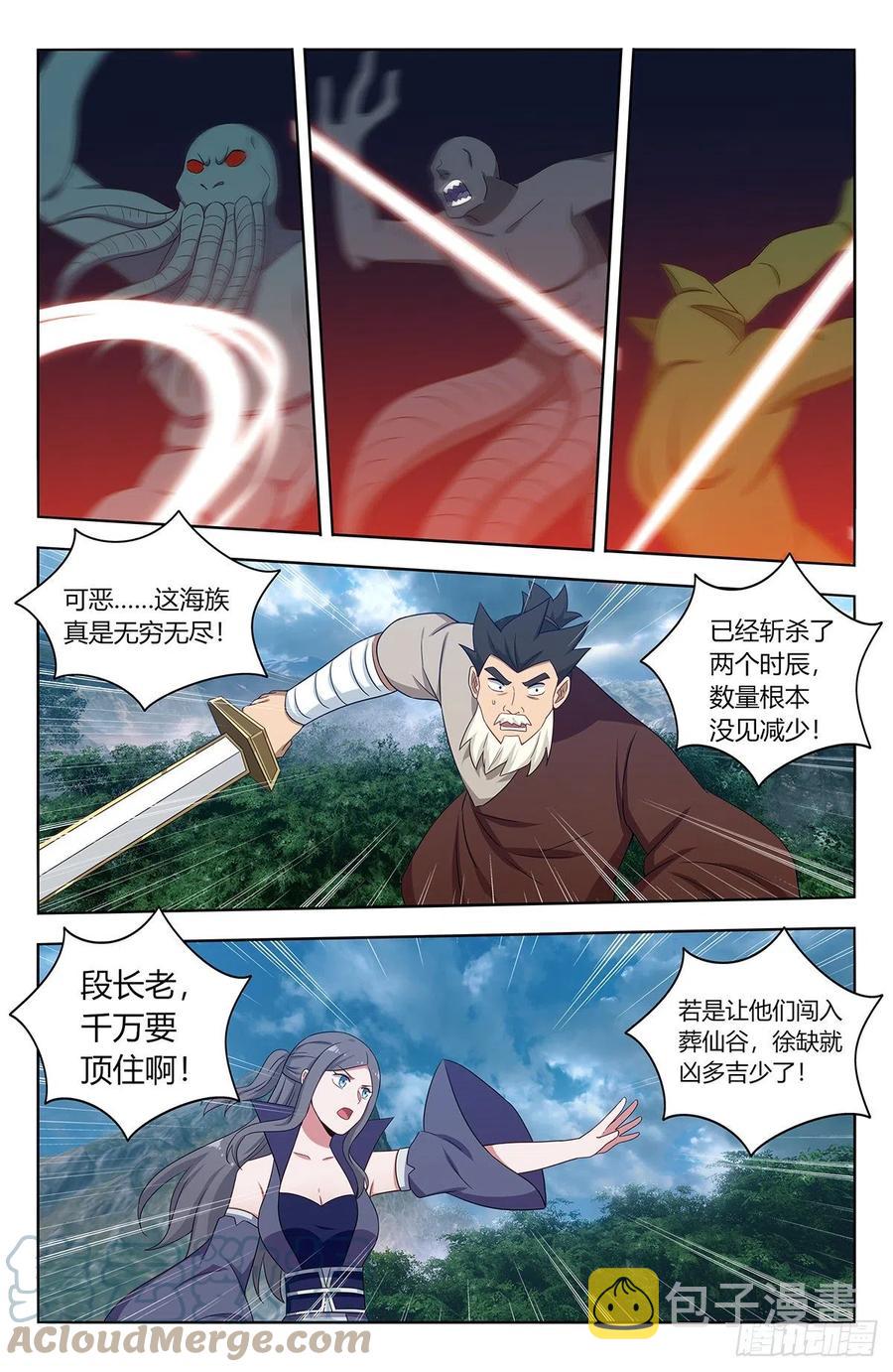 476阻挡！10