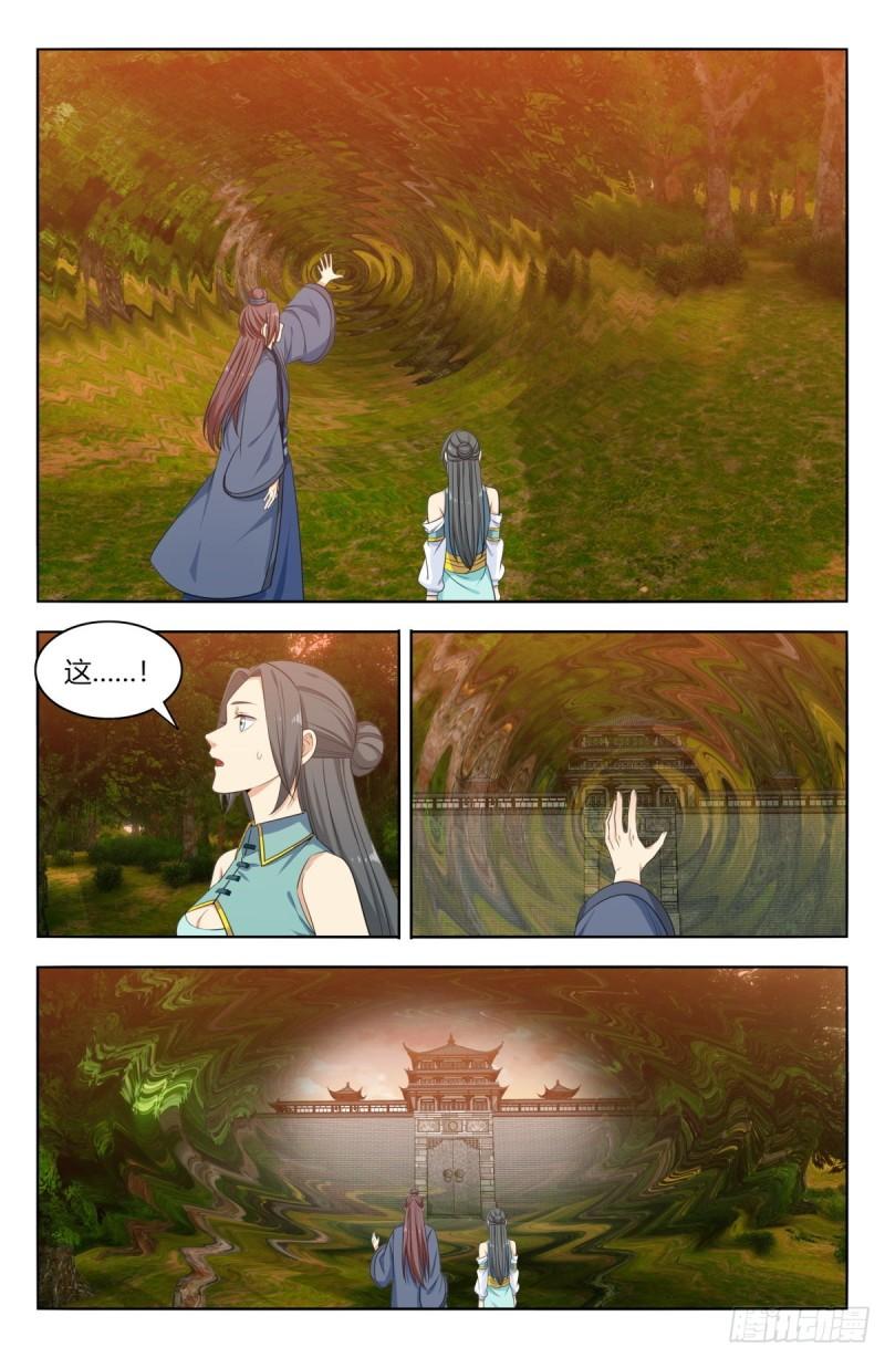 521天宫院旧址11