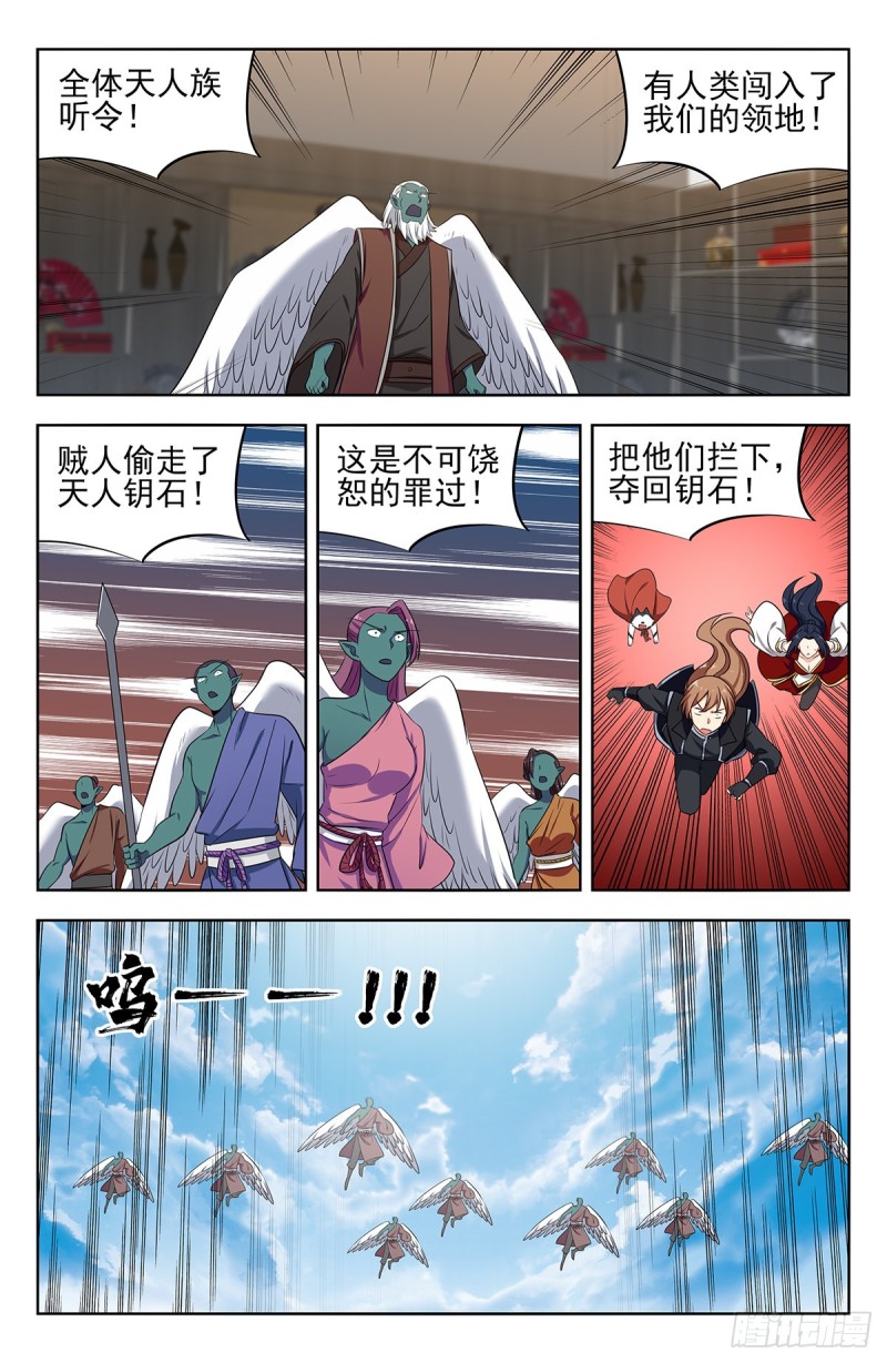 290激战！1