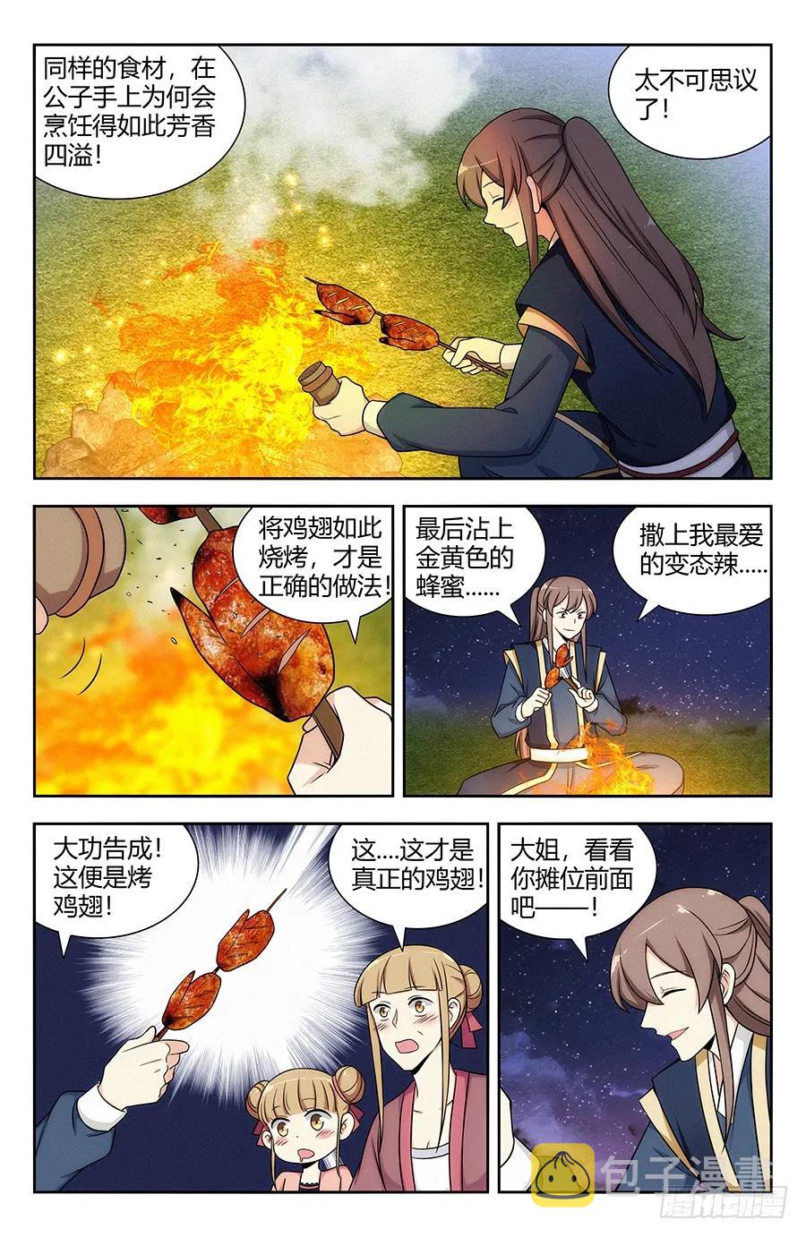 120炸天帮肯德基7