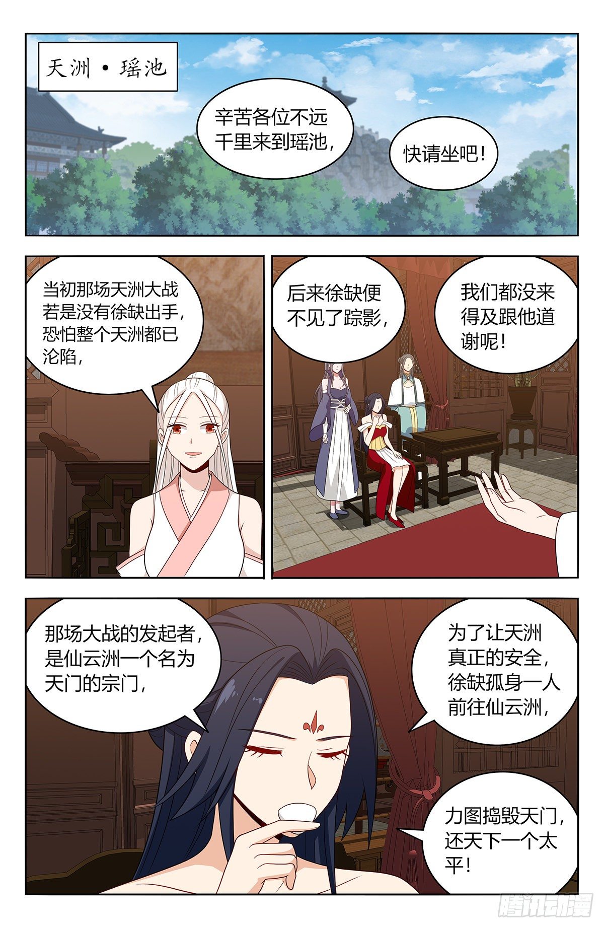 579神秘帝石9