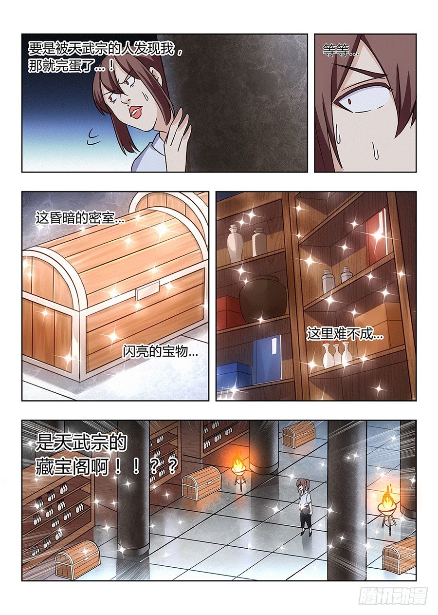 002装完13就跑真刺激7