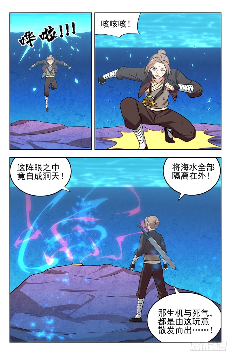 236我要下海！10
