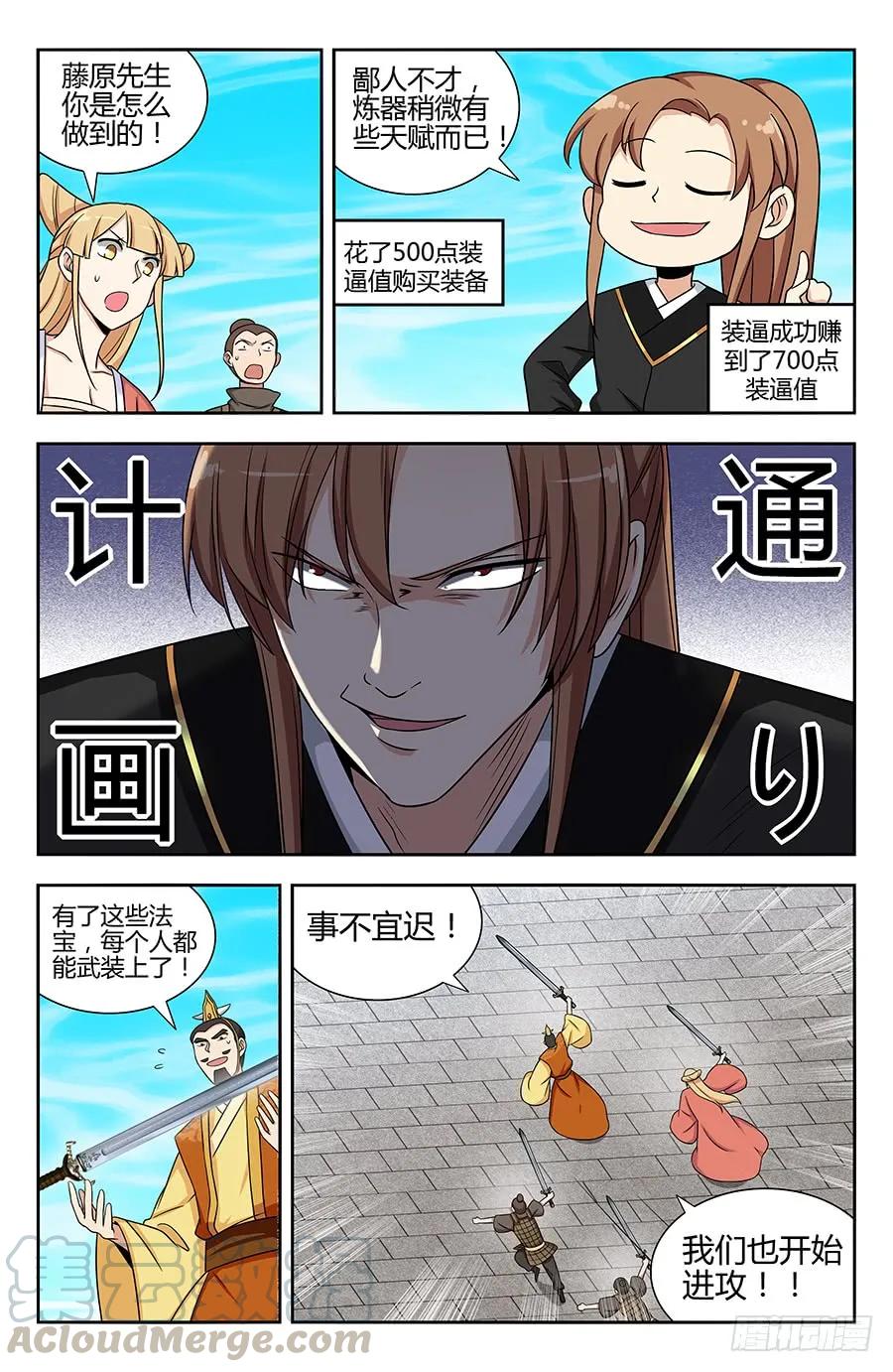 128试炼开始！12