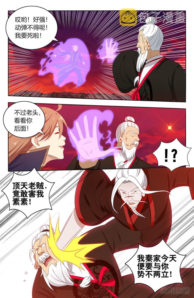 402就这？12