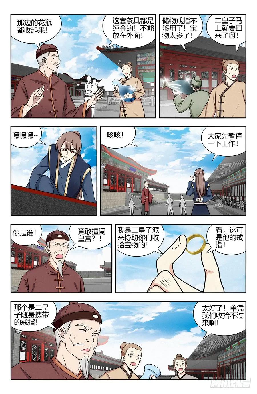 124红领巾助人爲乐3