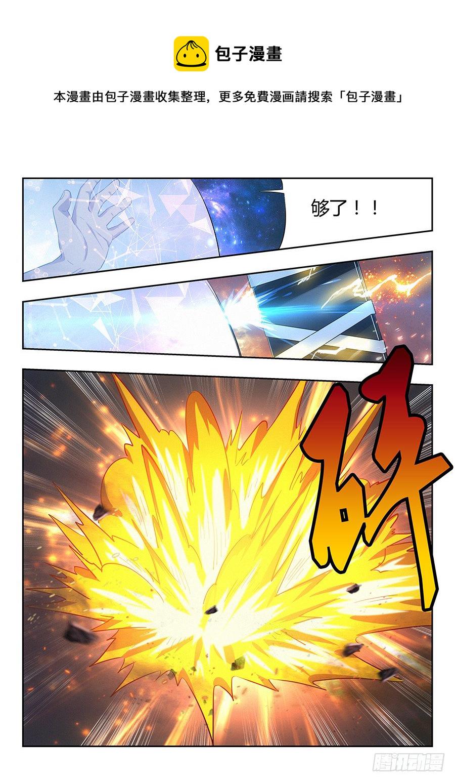 024佛怒火莲，炸吧！3
