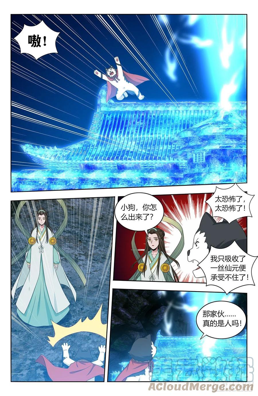 478天地熔炉！9