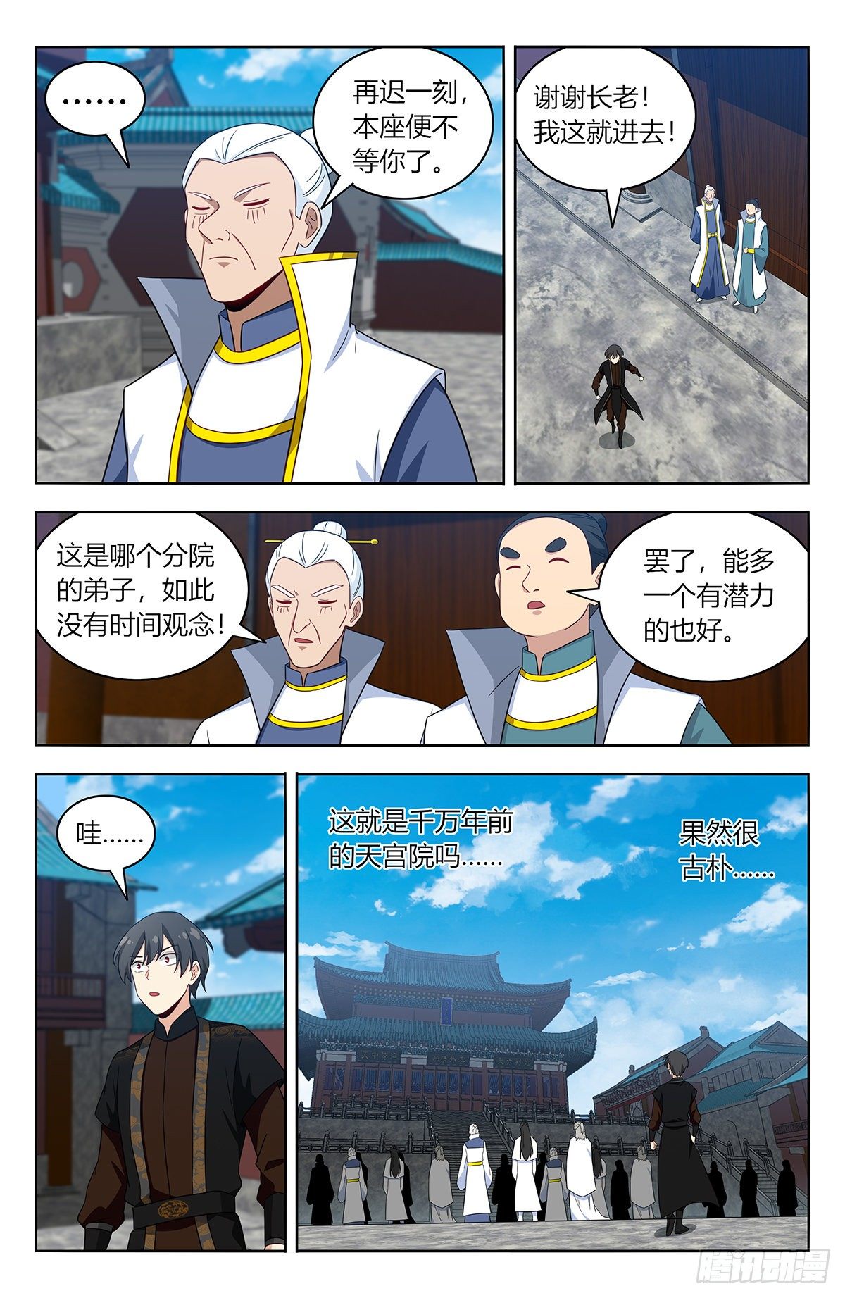 540麒麟老祖8
