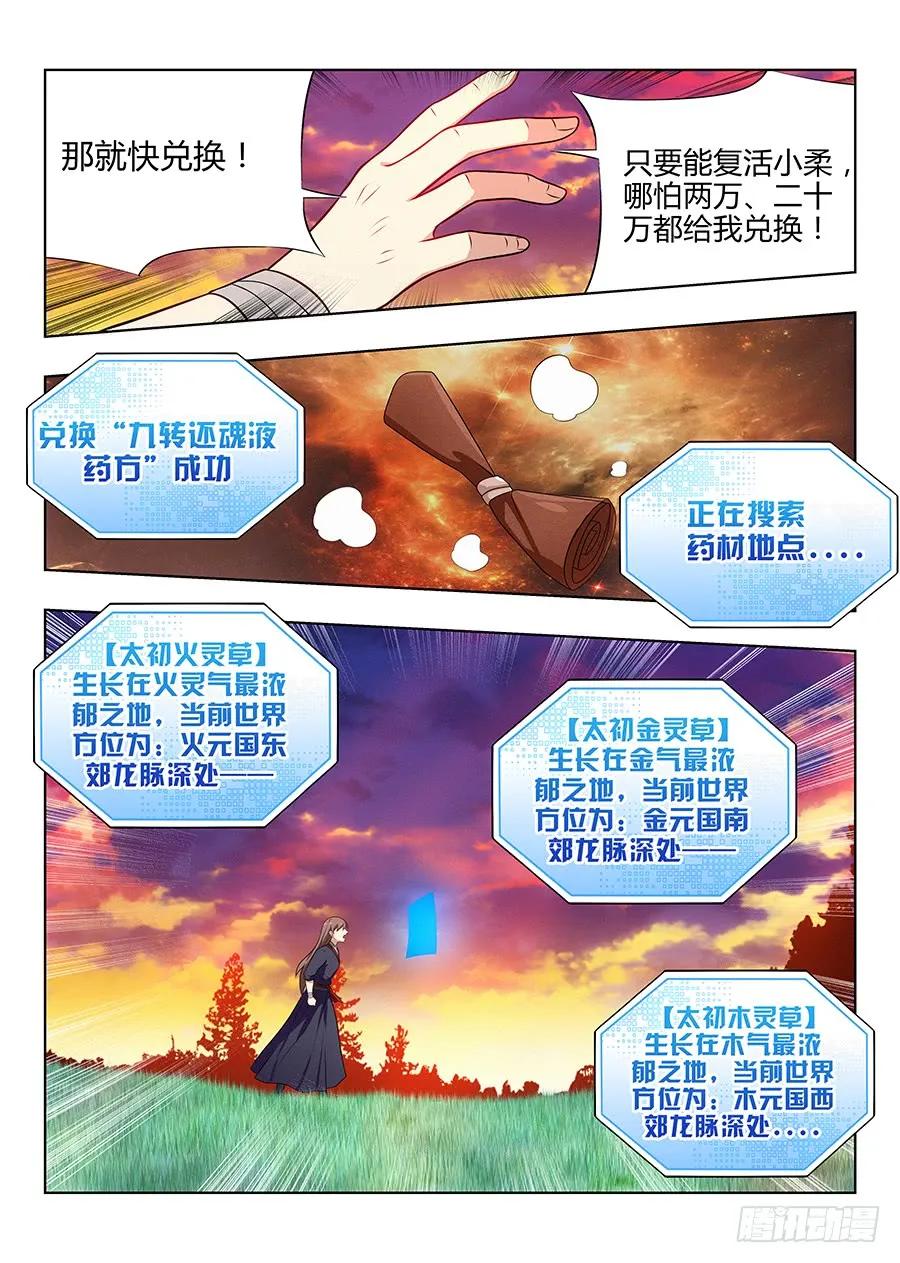 037复活方法！2