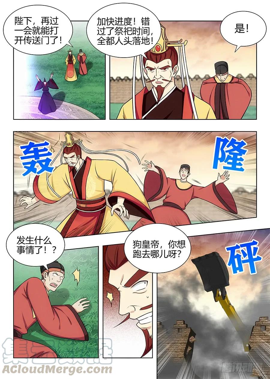105蓝翔培训班开课了！6