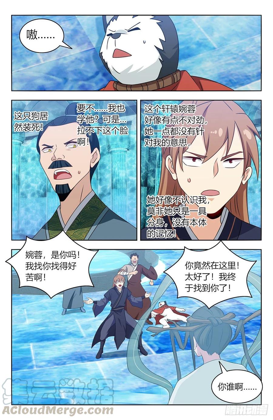 428神秘宫殿12