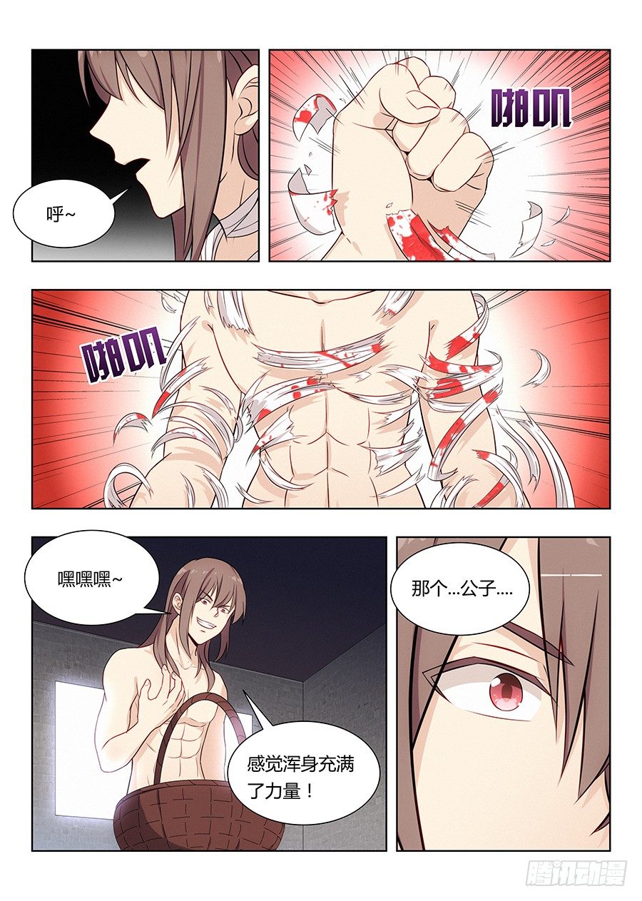 004清纯美丽小姑娘13