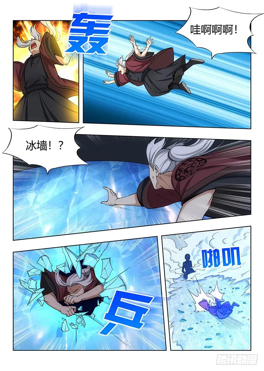 058塔中之人8