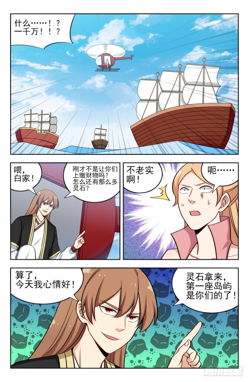 201价高者得11