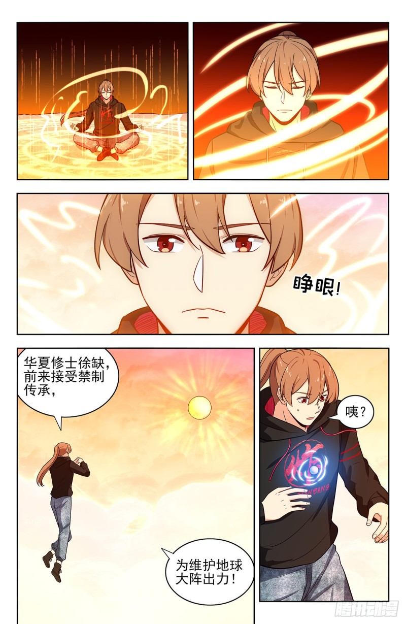 298迎接女帝3