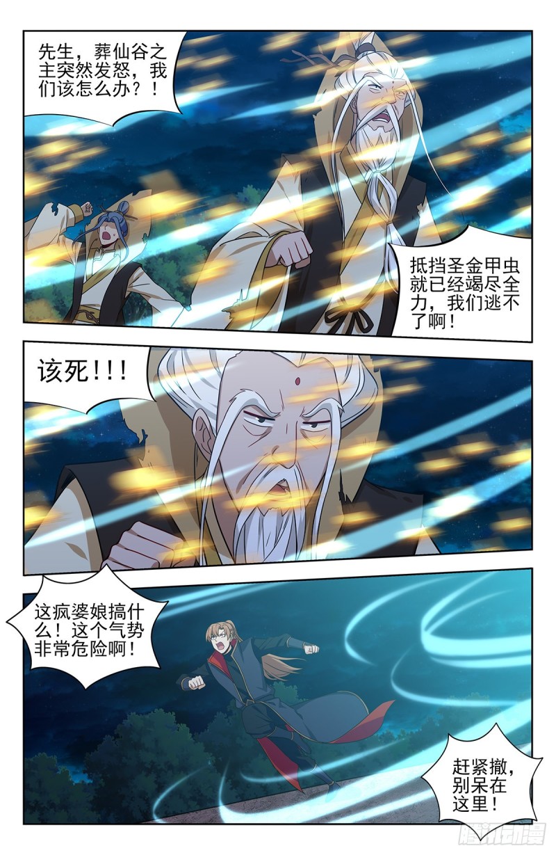 355拜师10