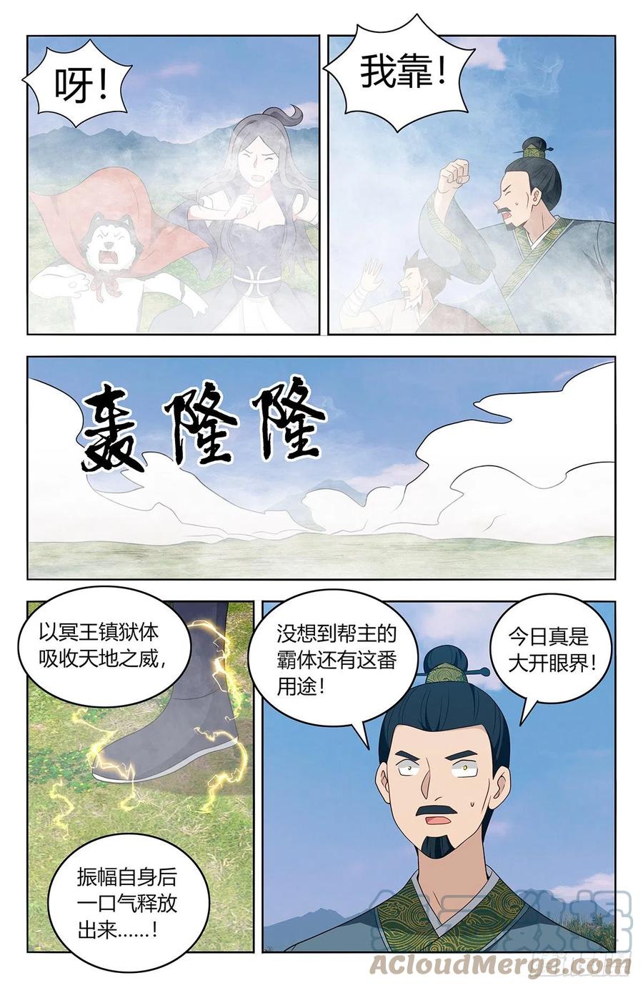 466好大一根！6
