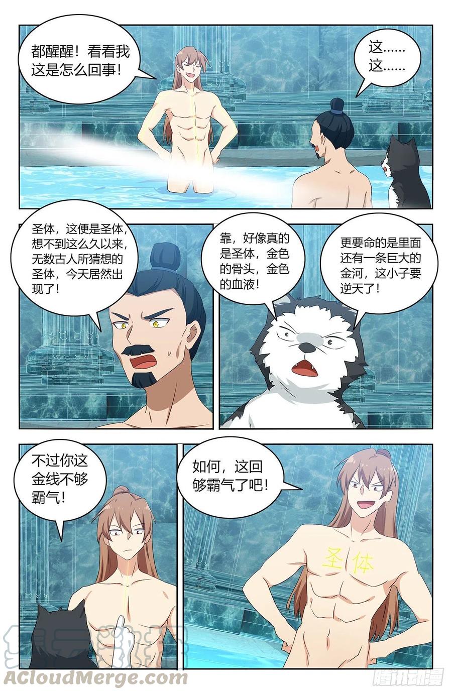 430金枝玉叶池12