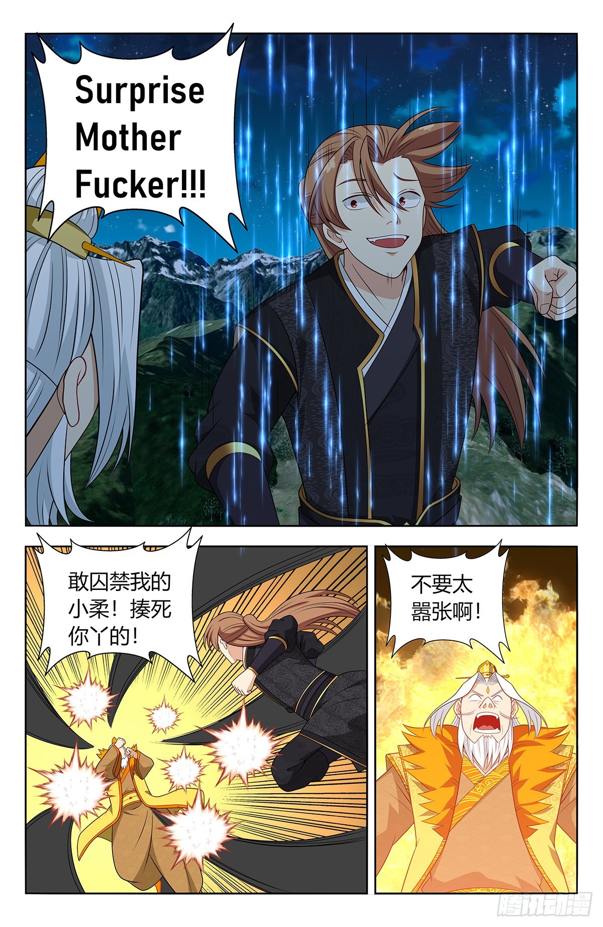 615行动！11