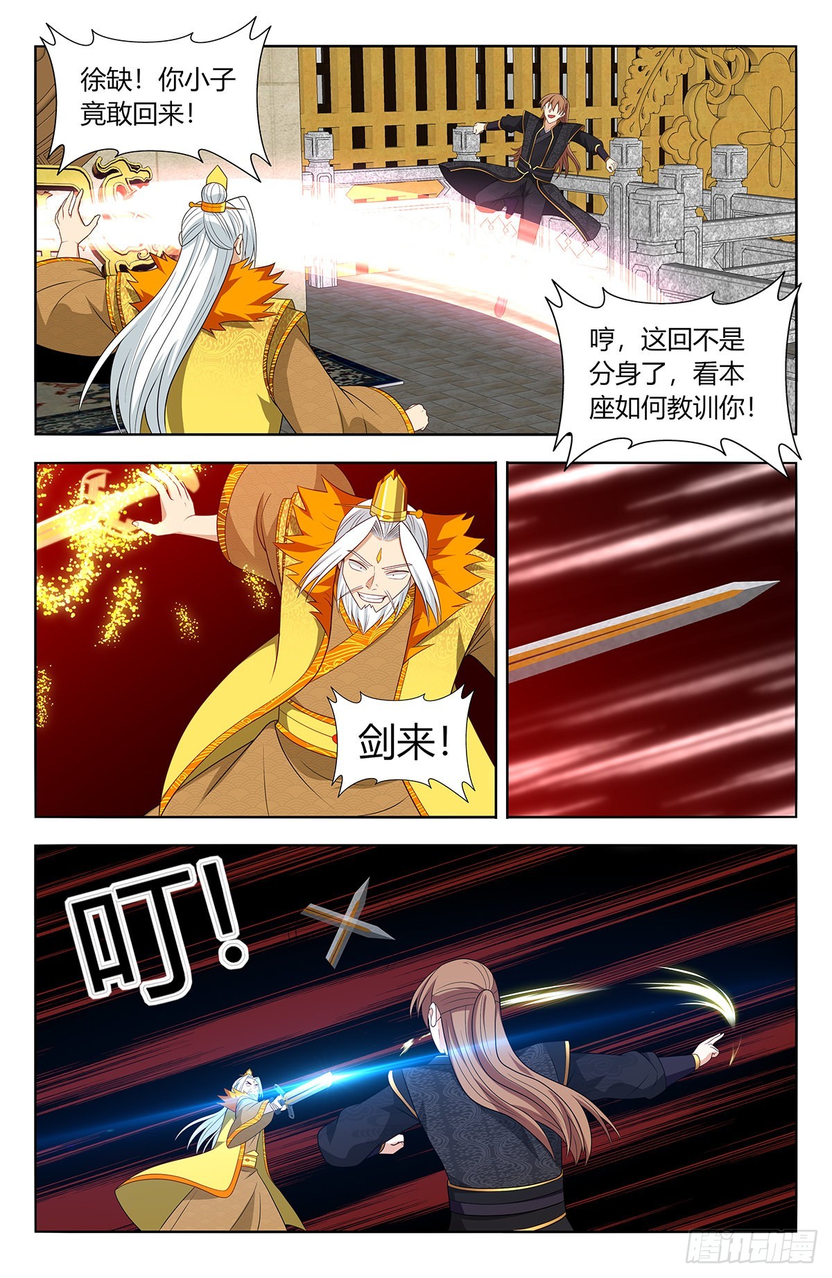615行动！8